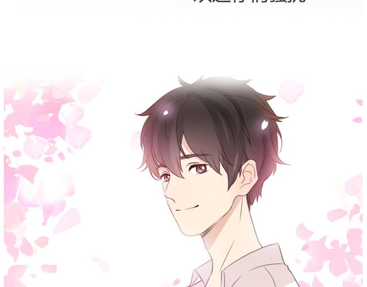 第35话 你可能真的要当我女朋友了90