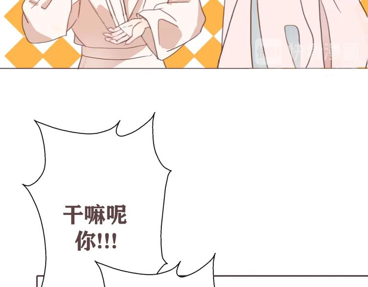 影视联动番外02 涂身体乳19