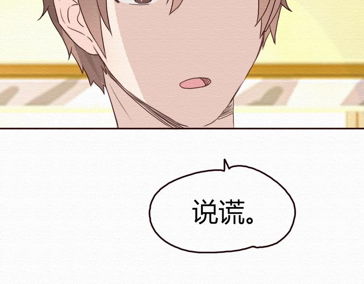 第16话 霸道总裁秀身材！40