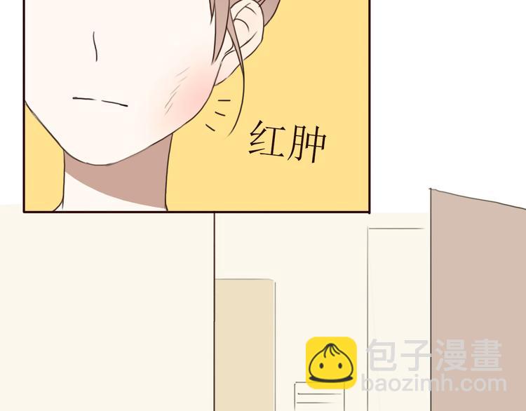 第21话 高冷总裁变暖男41