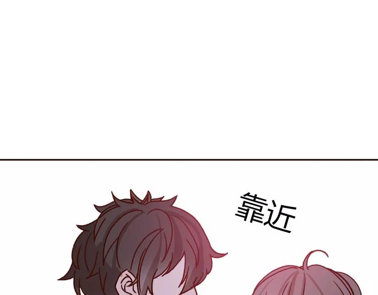 完结篇  我们结婚啦25