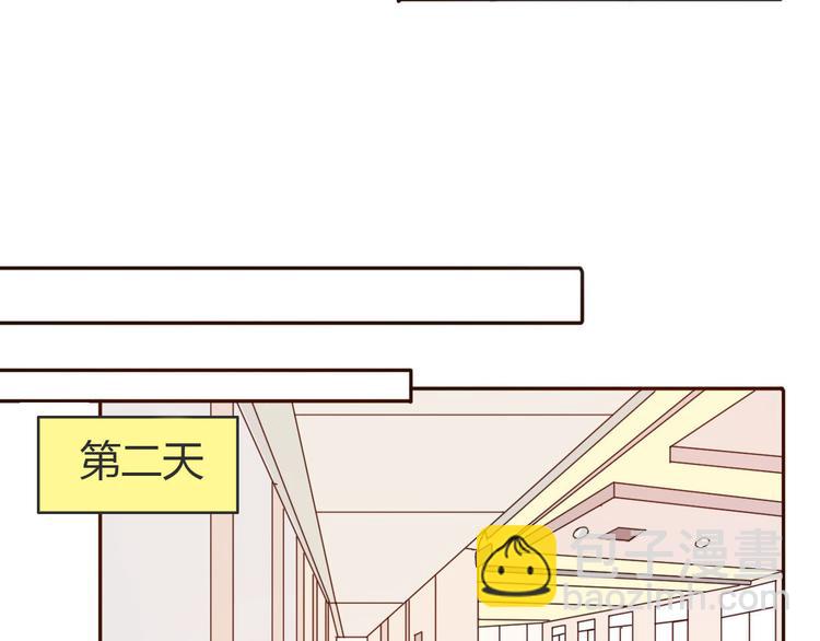第34话 方总伊人陷入冷战！26
