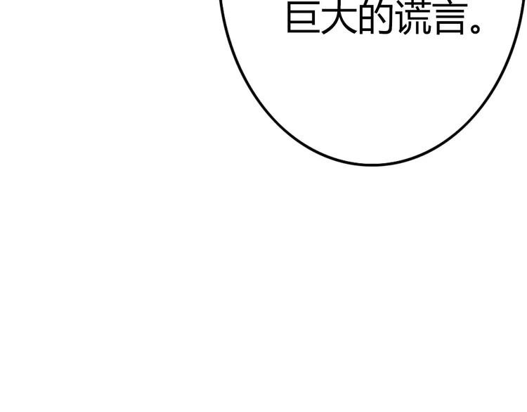 完结篇  我们结婚啦66