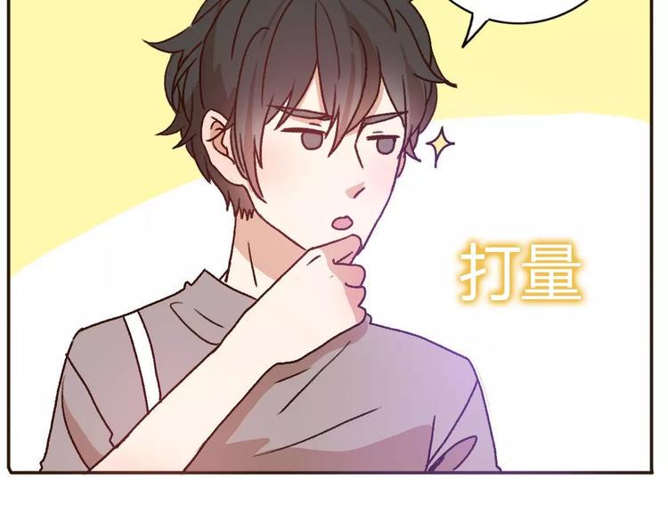 第69话  情人节礼物33