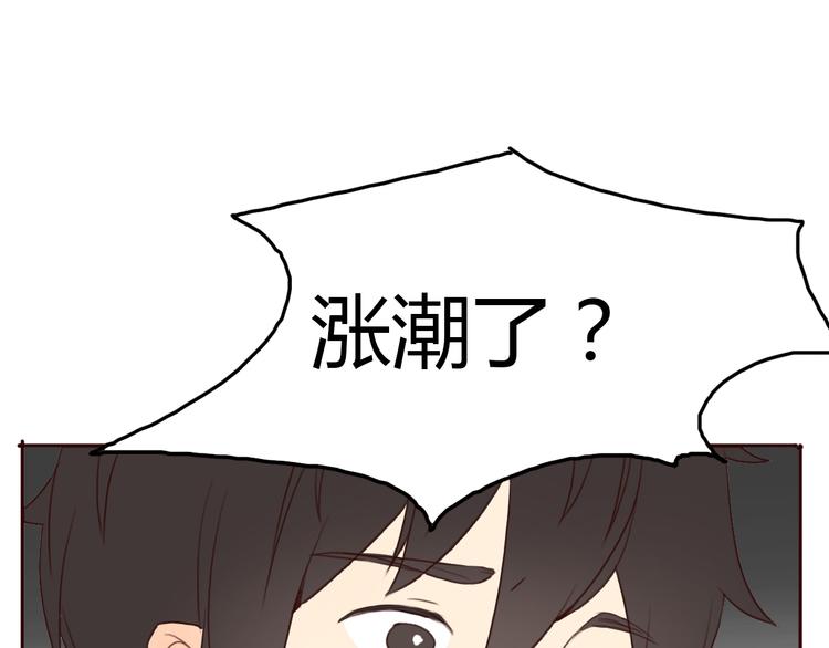 第26话 我会一直听你的话72