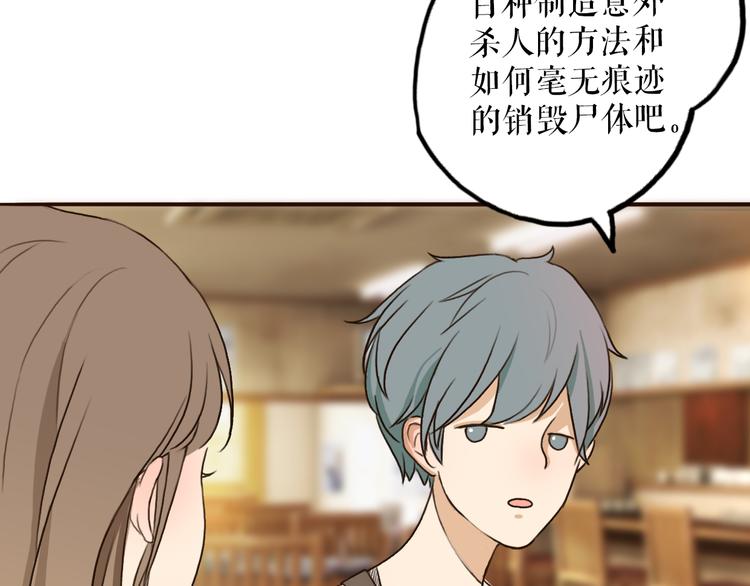 第1、2话 女主当街被甩？92