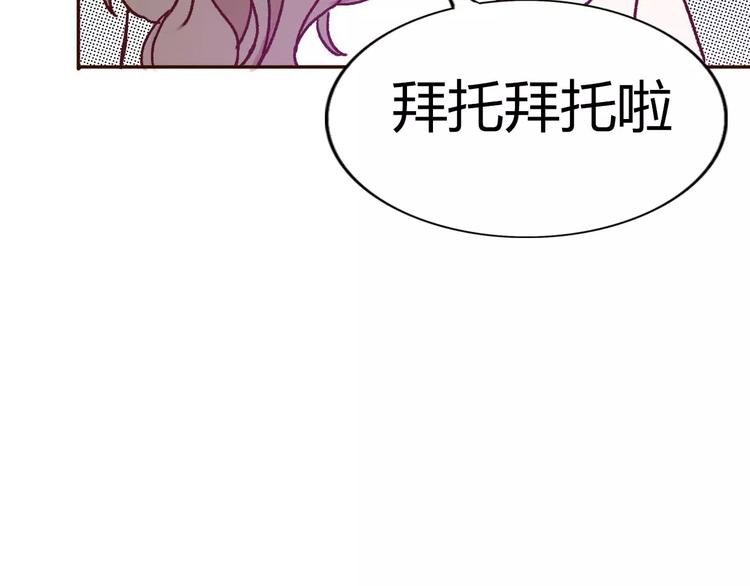 完结篇  我们结婚啦10