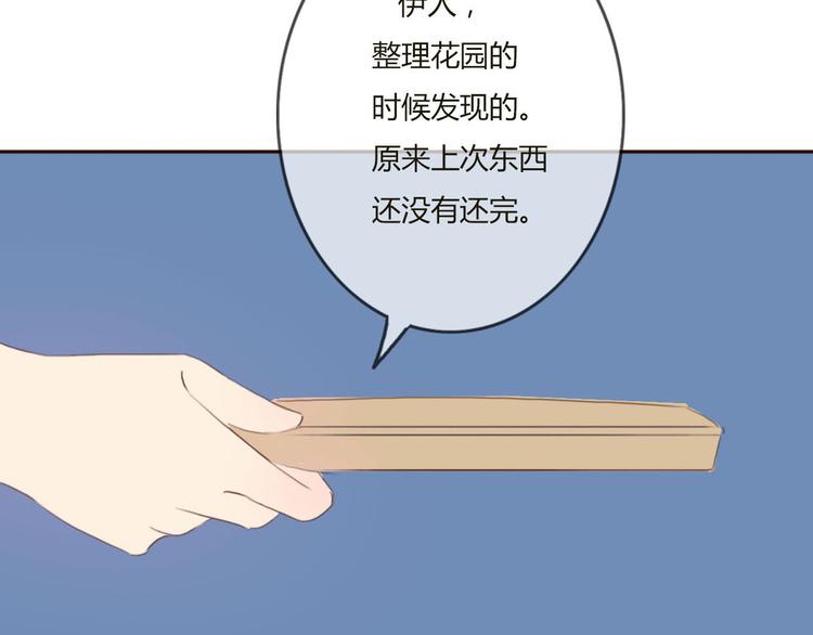第29话 喜欢的人恰巧也喜欢你83