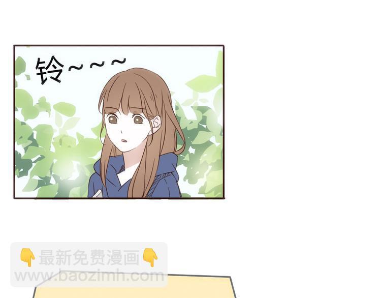 第19话 陪伴即告白77