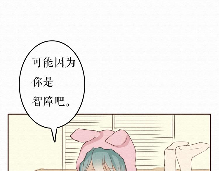 第8话 去死吧，前男友36