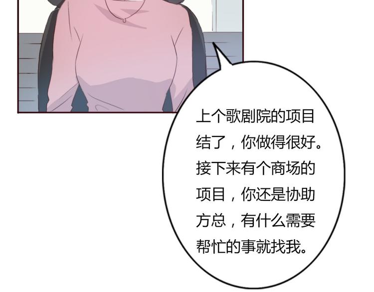 第40话 那个抢走我所有东西的……72