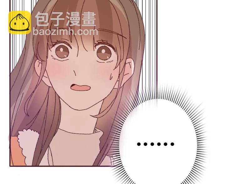 第52话 酒后反差萌？32