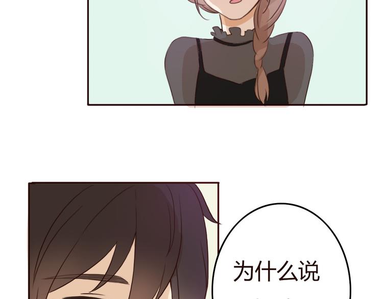 第35话 你可能真的要当我女朋友了10