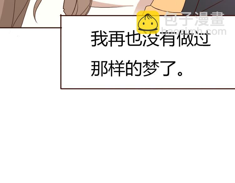 第53话 不要拒绝我10