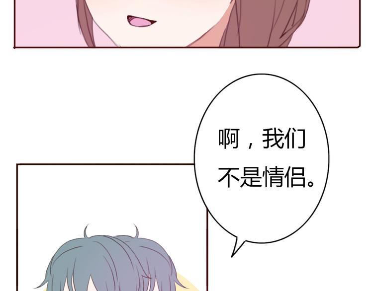 第37话 喜欢不代表就要在一起9