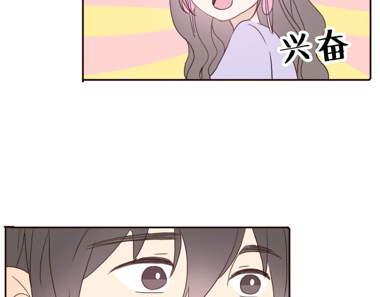 第41话 这个被谎言包裹的世界70