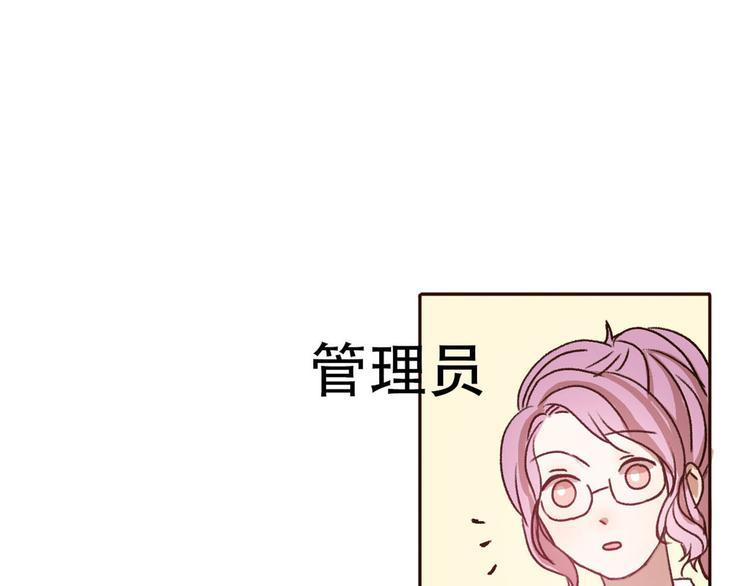 第66话  动物园黑历史55