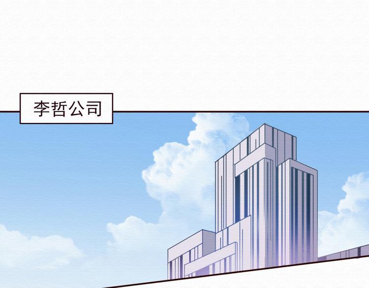 第31话 只想玩的你倾家荡产0