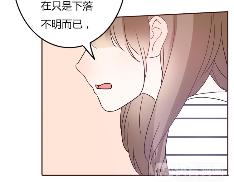 第56话 爱你是最坚定不移的决定22
