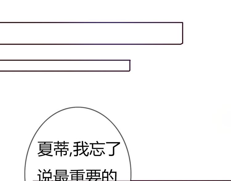 第52话 酒后反差萌？35