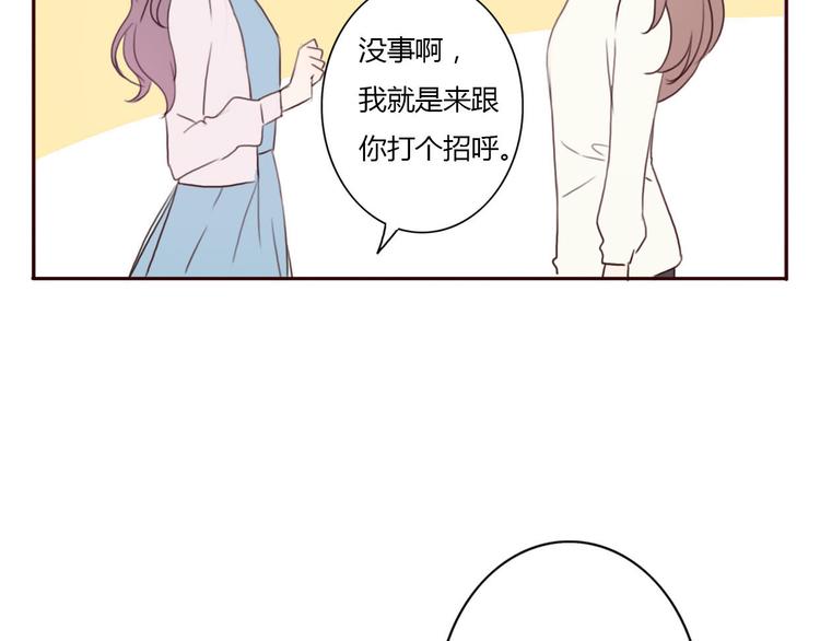 第40话 那个抢走我所有东西的……86