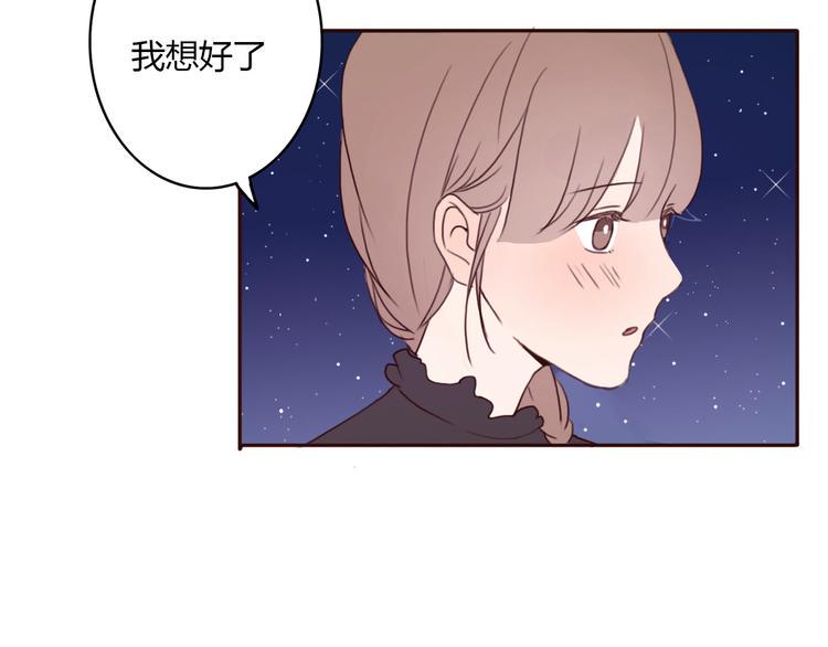 第35话 你可能真的要当我女朋友了80