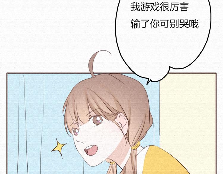 第17话 我可以吻你吗？53