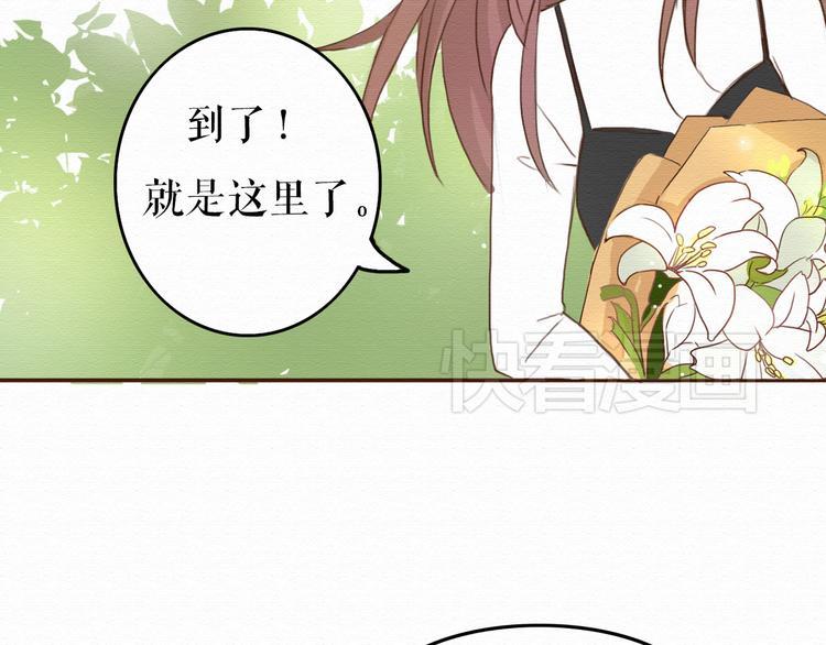 第10话 他要向我求婚？！25
