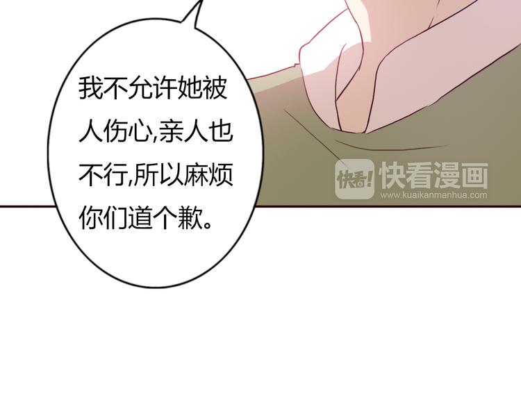 第55话 我男朋友好帅啊~49