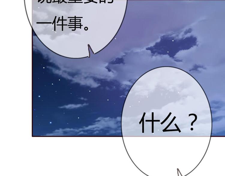 第52话 酒后反差萌？36