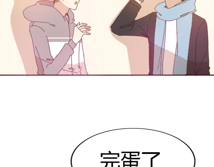 第52话 酒后反差萌？2