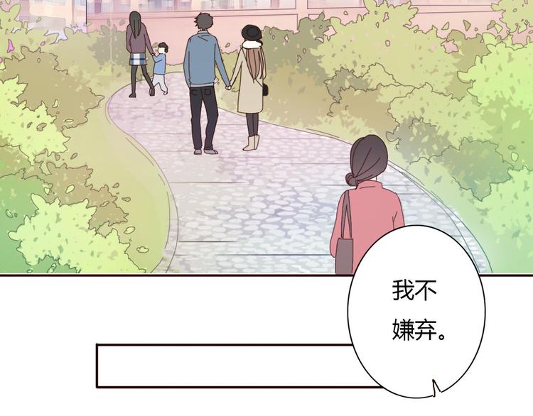 第40话 那个抢走我所有东西的……25