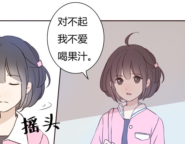 第41话 这个被谎言包裹的世界19
