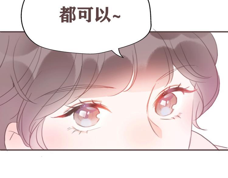 影视联动番外02 涂身体乳15