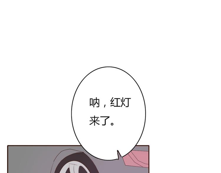 第39话 给我一个提神吻73