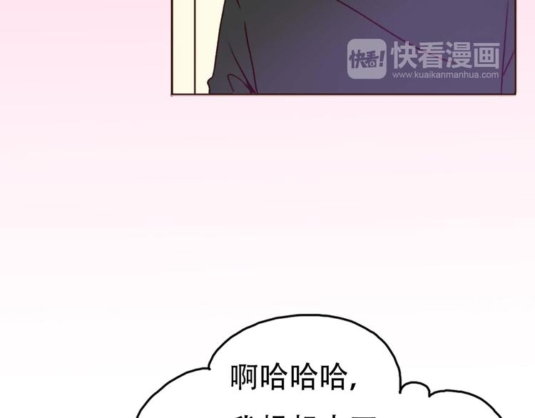 第67话  甜蜜kiss22