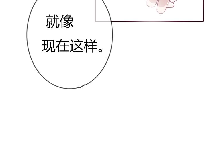 第32话 没有人比我更相信你79