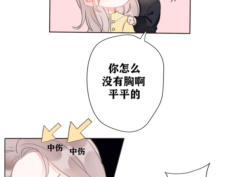 影视联动番外04 醉后吐真言13
