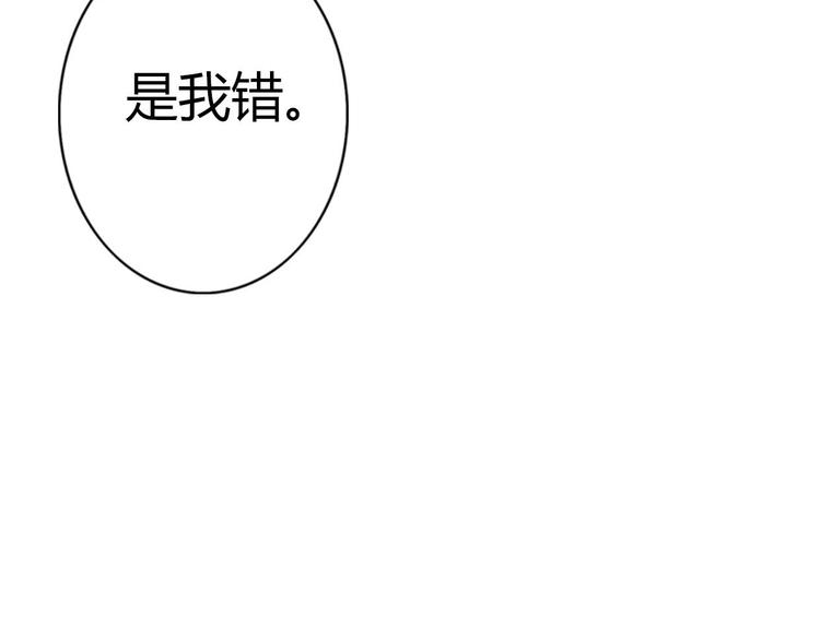 第46话 原来你这么可爱22