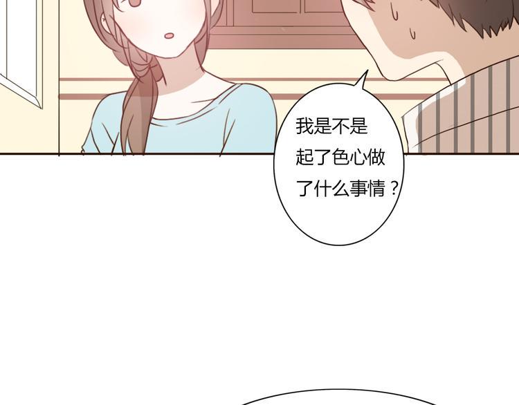 第53话 不要拒绝我54