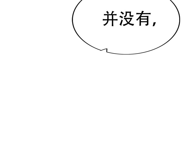 第67话  甜蜜kiss81