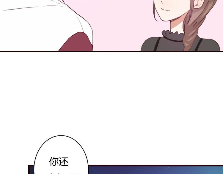 第35话 你可能真的要当我女朋友了30