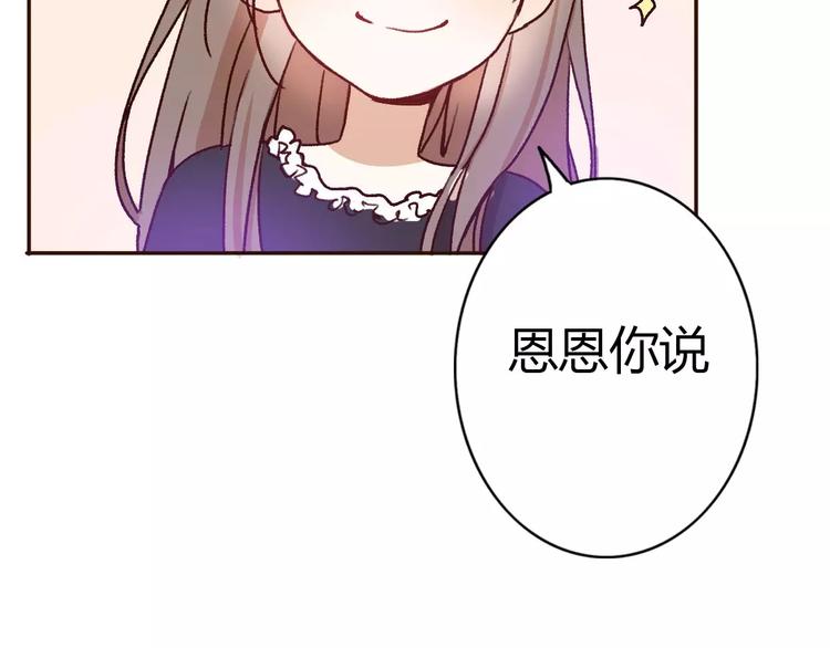 第73话  一切都会更好的47