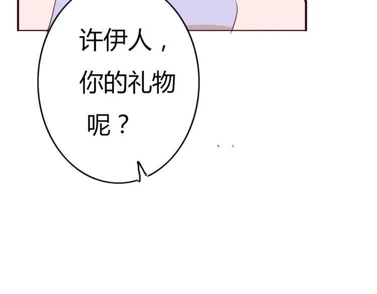 第51话 又是一盆狗粮17