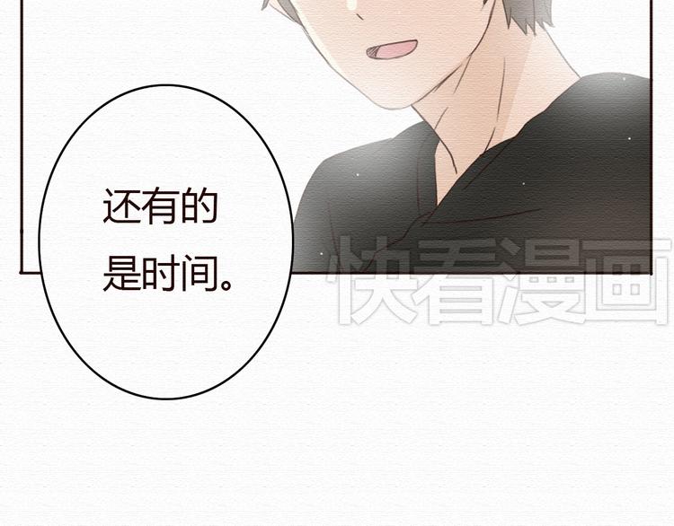 第18话 属于我们的10秒之吻81
