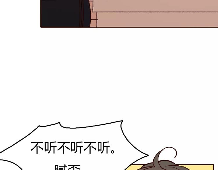 第72话 你的爱无价32