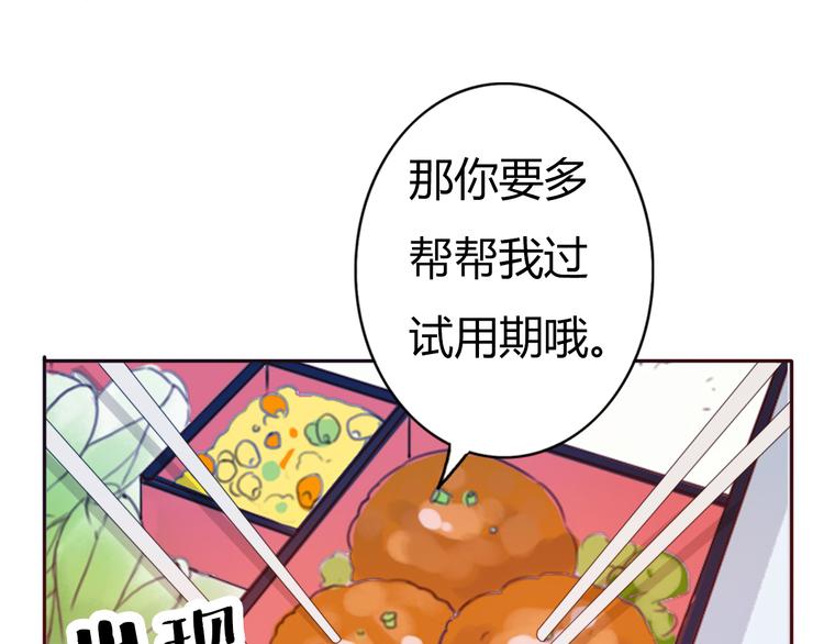 第41话 这个被谎言包裹的世界43