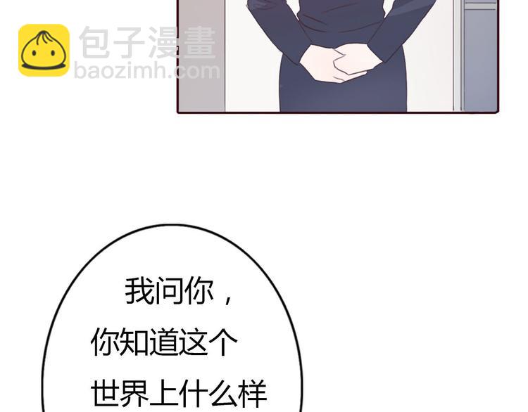 第40话 那个抢走我所有东西的……61