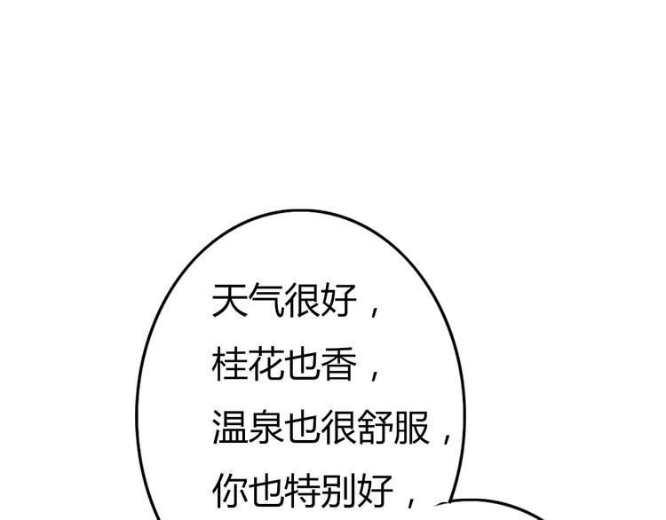 第25话 坦诚相“见”72