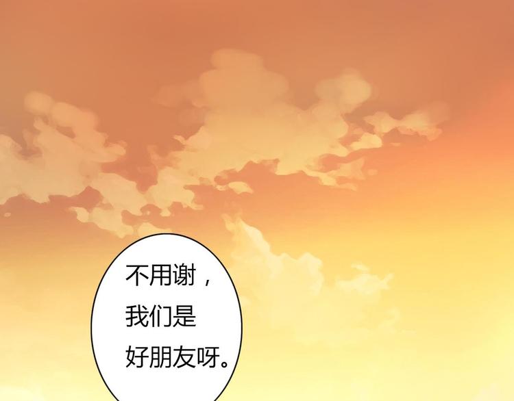 第44-45话 错综复杂的人生42